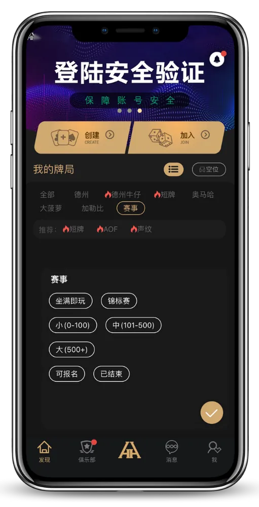 德扑hhpoker官网下载